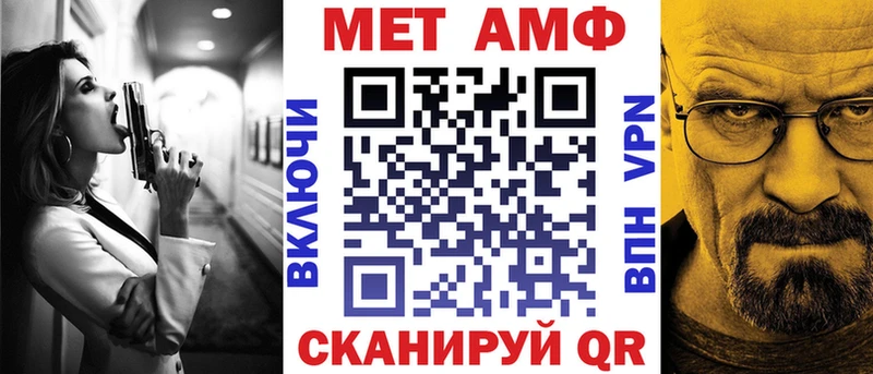Амфетамин Premium Нефтеюганск