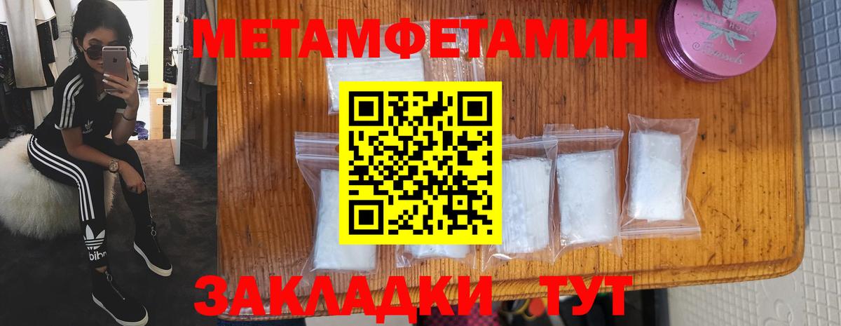 мориарти клад  Нефтеюганск  Amphetamine VHQ  Амфетамин 