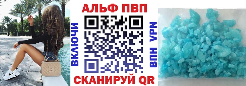 Альфа ПВП Соль купить наркоту Нефтеюганск