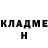 КЕТАМИН VHQ Skabb