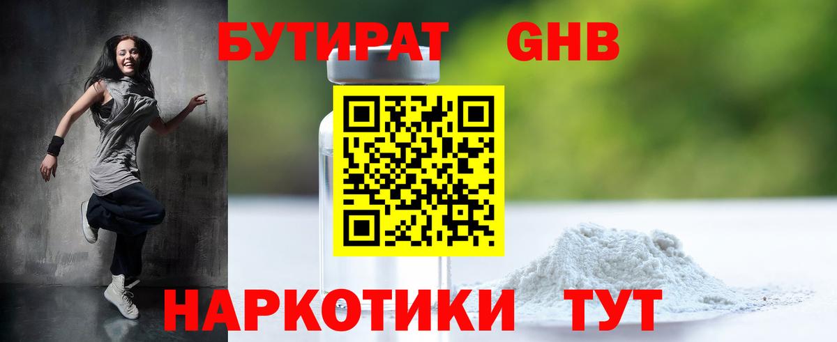  COCAIN Нефтеюганск