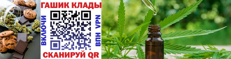 где купить   Нефтеюганск  Cannafood марихуана 