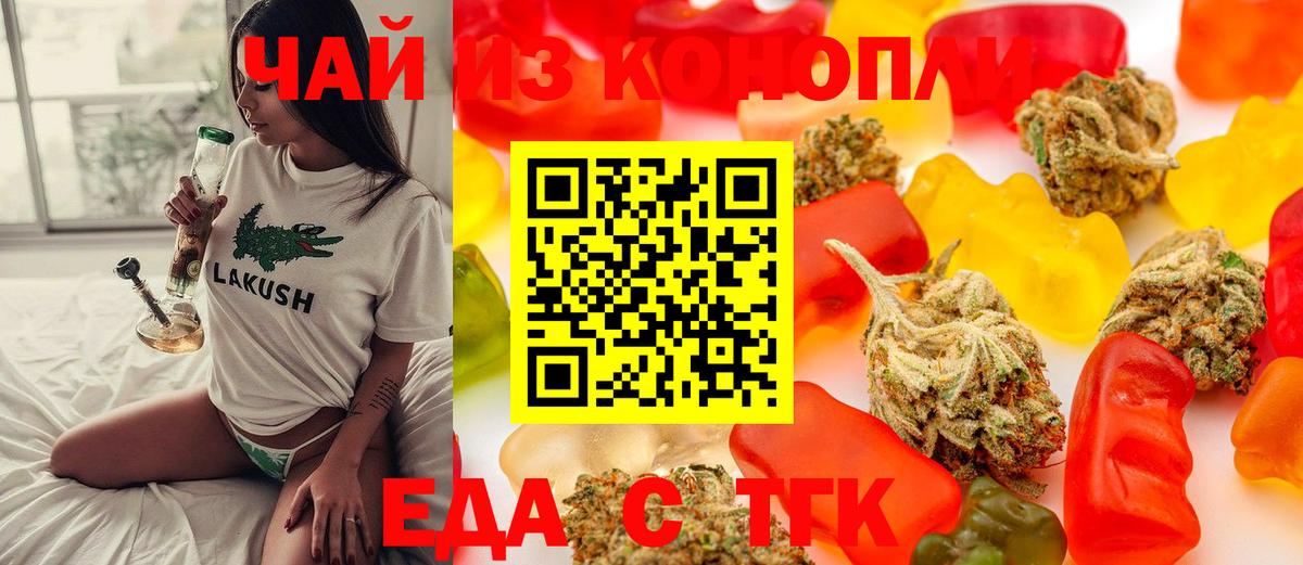 Canna-Cookies марихуана  Нефтеюганск 