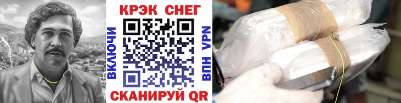 COCAIN VHQ  как найти закладки  Нефтеюганск 
