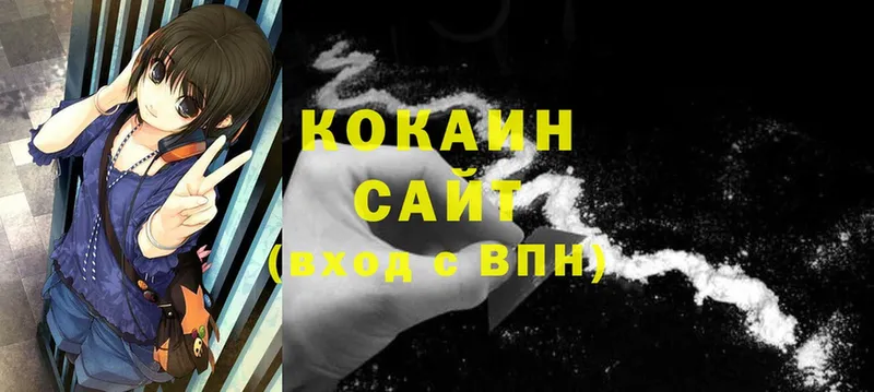 Cocaine Колумбийский Нефтеюганск