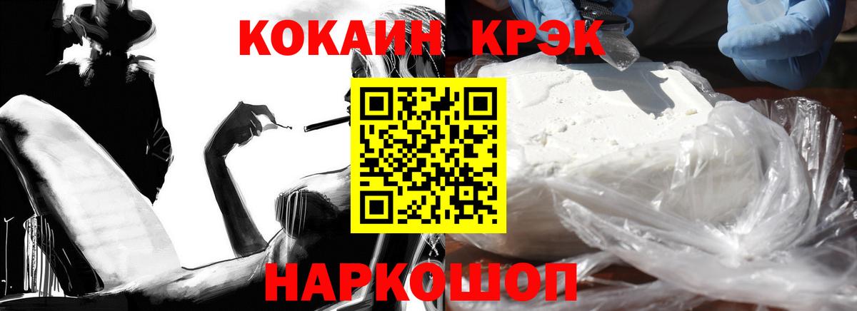 COCAIN Columbia Нефтеюганск