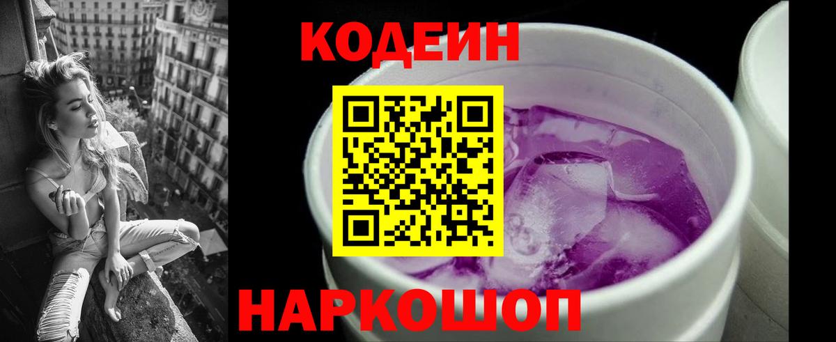 ГАШИШ  Кокаин  APVP  MDMA  Меф  Меф  Нефтеюганск  Марихуана  Вход с VPN 