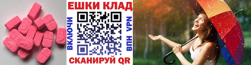 Экстази Дубай хочу Нефтеюганск