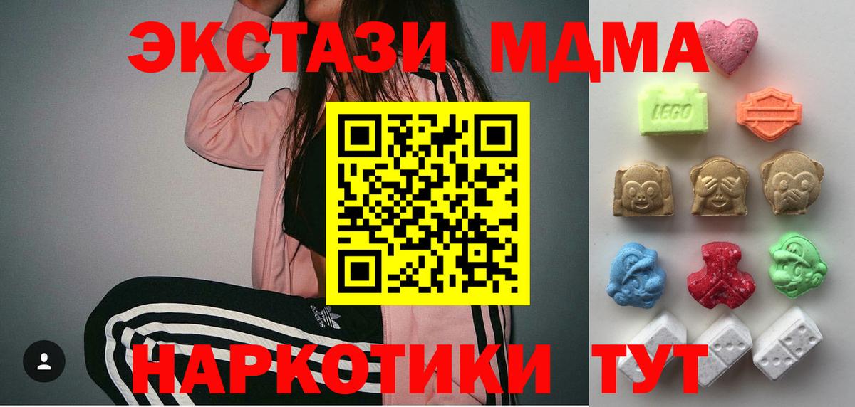NBOMe Нефтеюганск