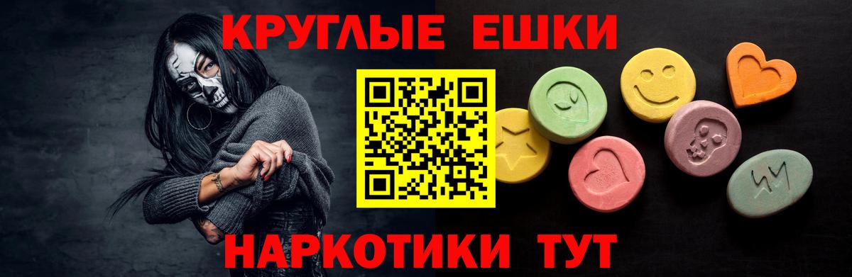 Ecstasy диски Нефтеюганск