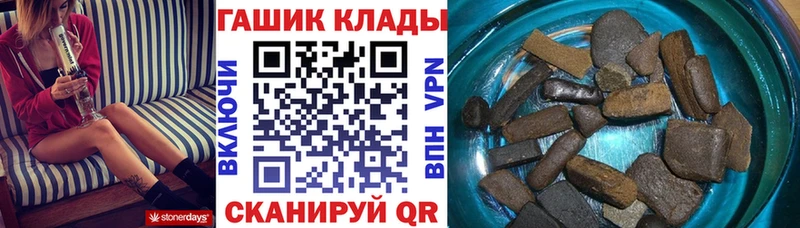 ГАШИШ Premium  Нефтеюганск 