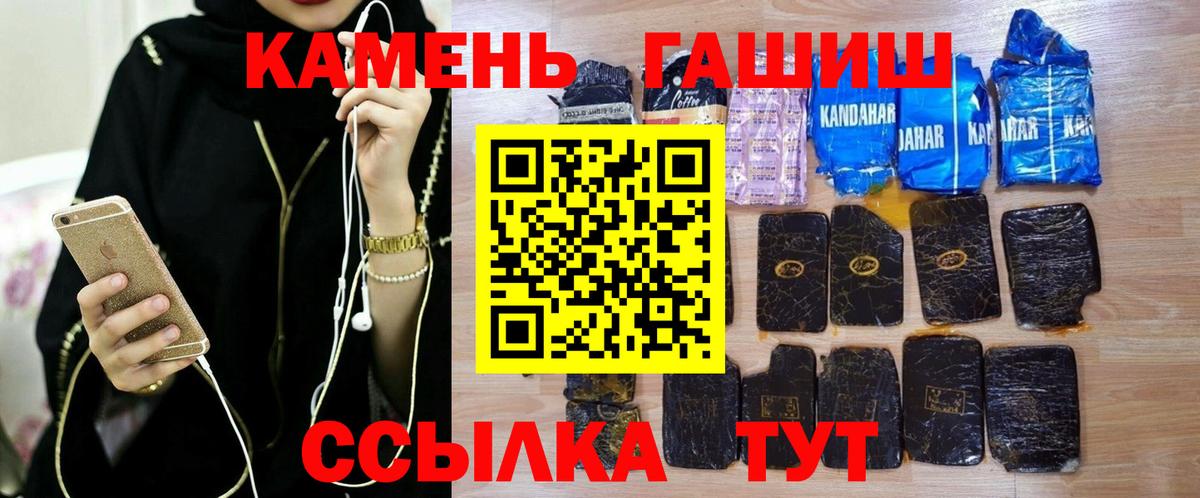 ГАШ гашик Нефтеюганск
