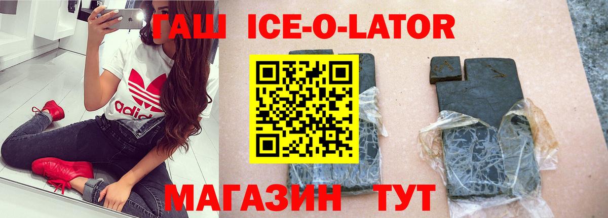 как найти   ГАШИШ Изолятор  Вход с VPN  Нефтеюганск  ГАШИШ AMNESIA HAZE 