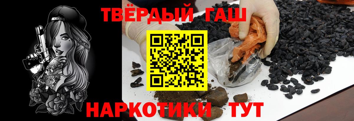 сколько стоит  Гашиш Cannabis  Нефтеюганск  ГАШ ice o lator 