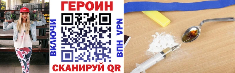 где купить наркоту  Нефтеюганск  ГЕРОИН афганец 