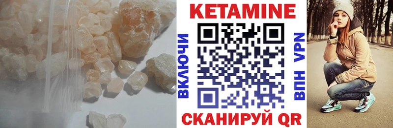 Кетамин ketamine  цена   Нефтеюганск 