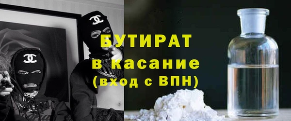 ALPHA-PVP Киренск