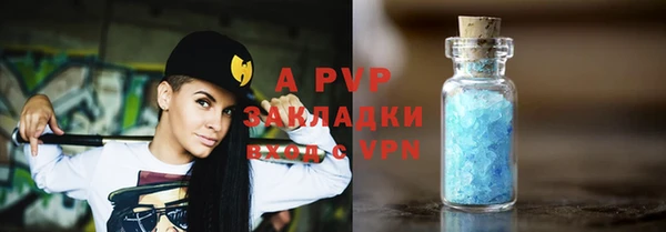 ALPHA-PVP Киренск