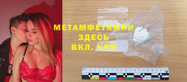 мефедрон Абаза