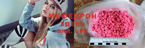 прущая мука Михайловка