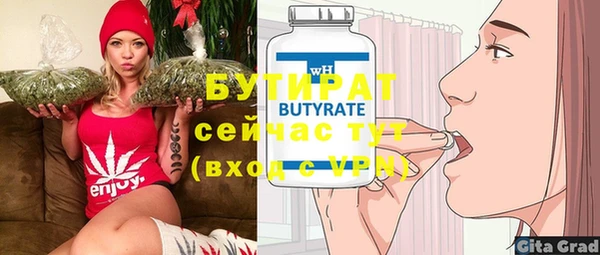 метамфетамин Абинск