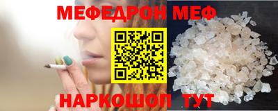 MESCALINE Аргун