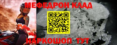 прущий лед Апшеронск