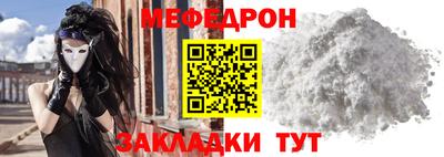 таблы Азнакаево