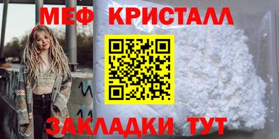 крисы Апрелевка