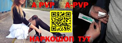 бошки Кандалакша