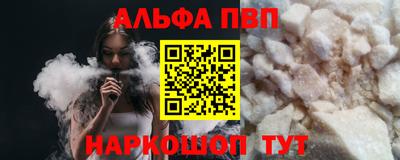 бошки Кандалакша