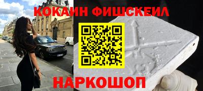 MESCALINE Аргун