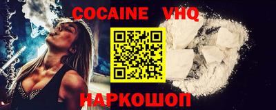 бошки Кандалакша