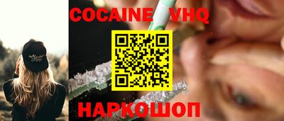 прущий лед Апшеронск