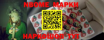 бошки Кандалакша