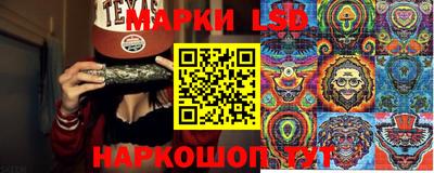 крисы Апрелевка