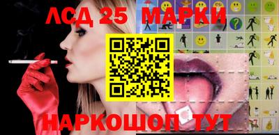 бошки Кандалакша