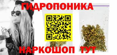 бошки Кандалакша