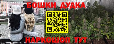 прущий лед Апшеронск