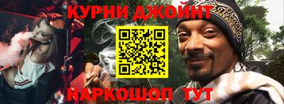 бошки Кандалакша