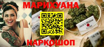 прущий лед Апшеронск