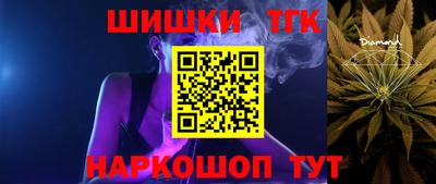 бошки Кандалакша