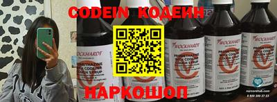 MESCALINE Аргун