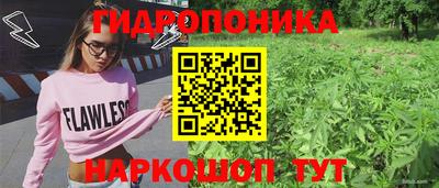 прущий лед Апшеронск