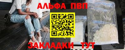 крисы Апрелевка