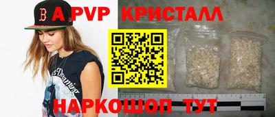 бошки Кандалакша