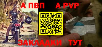 бошки Кандалакша