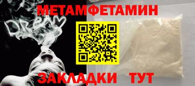 бошки Кандалакша