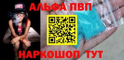 скорость mdpv Камышлов