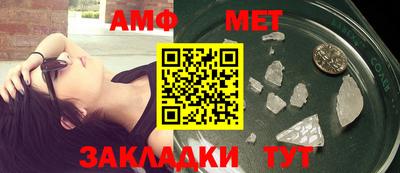 бошки Кандалакша